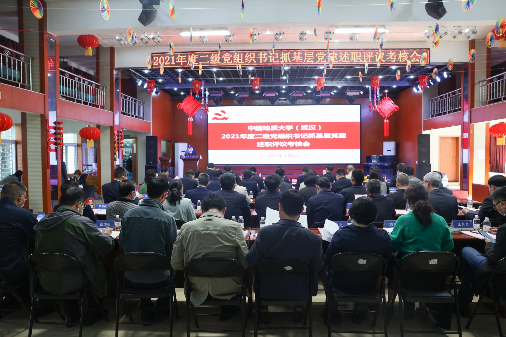 伟德源自英国始于1946