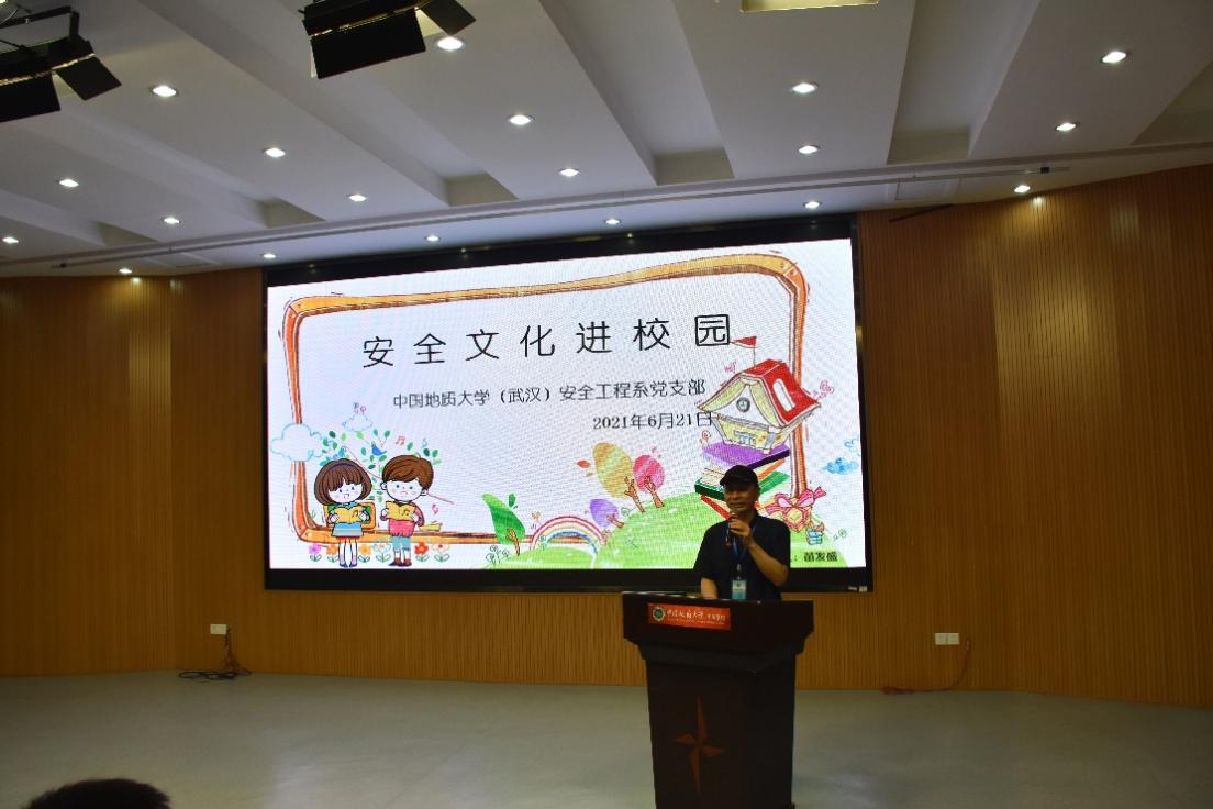 伟德源自英国始于1946