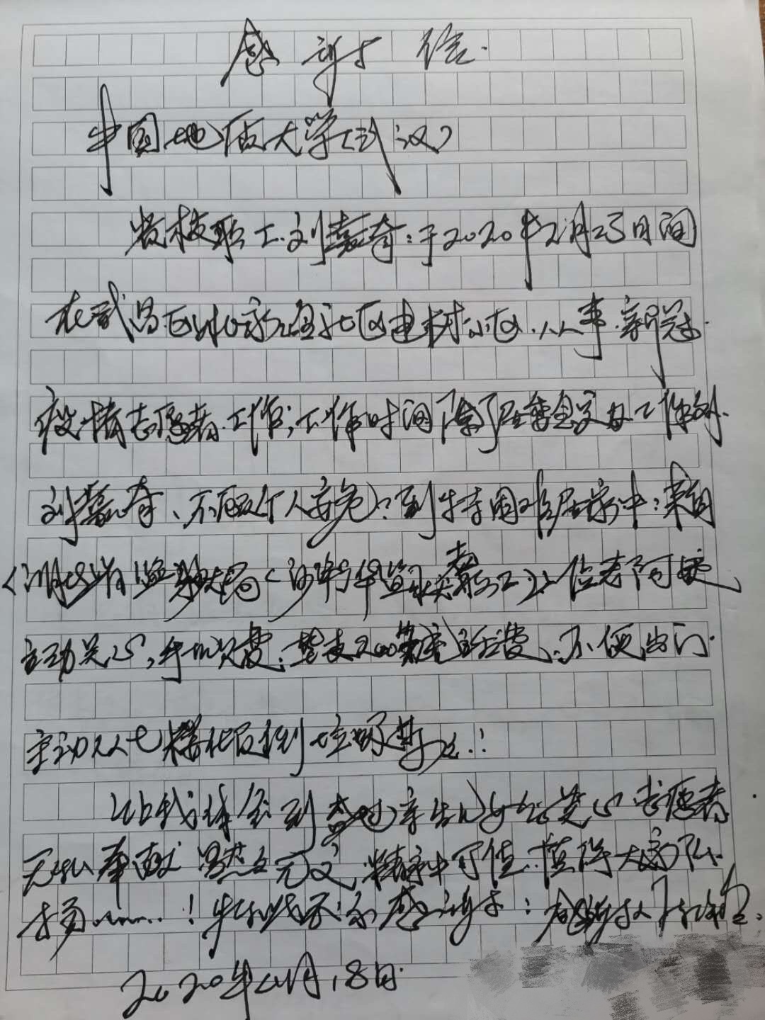 伟德源自英国始于1946