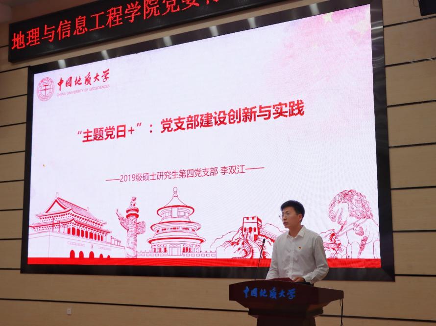 伟德源自英国始于1946
