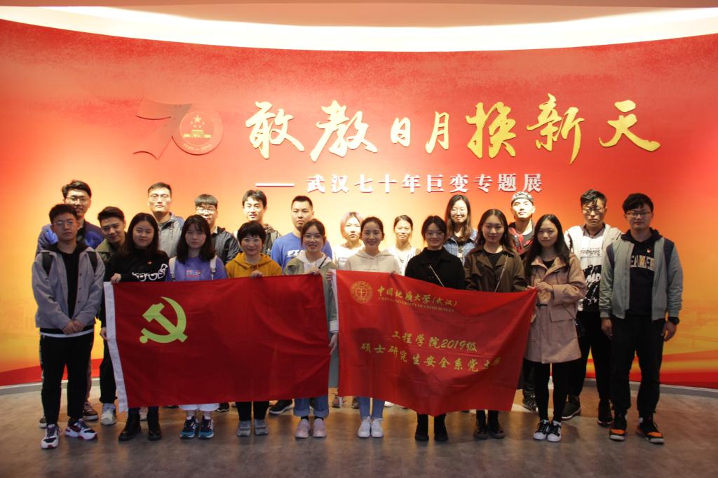 伟德源自英国始于1946