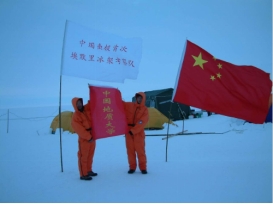 伟德源自英国始于1946