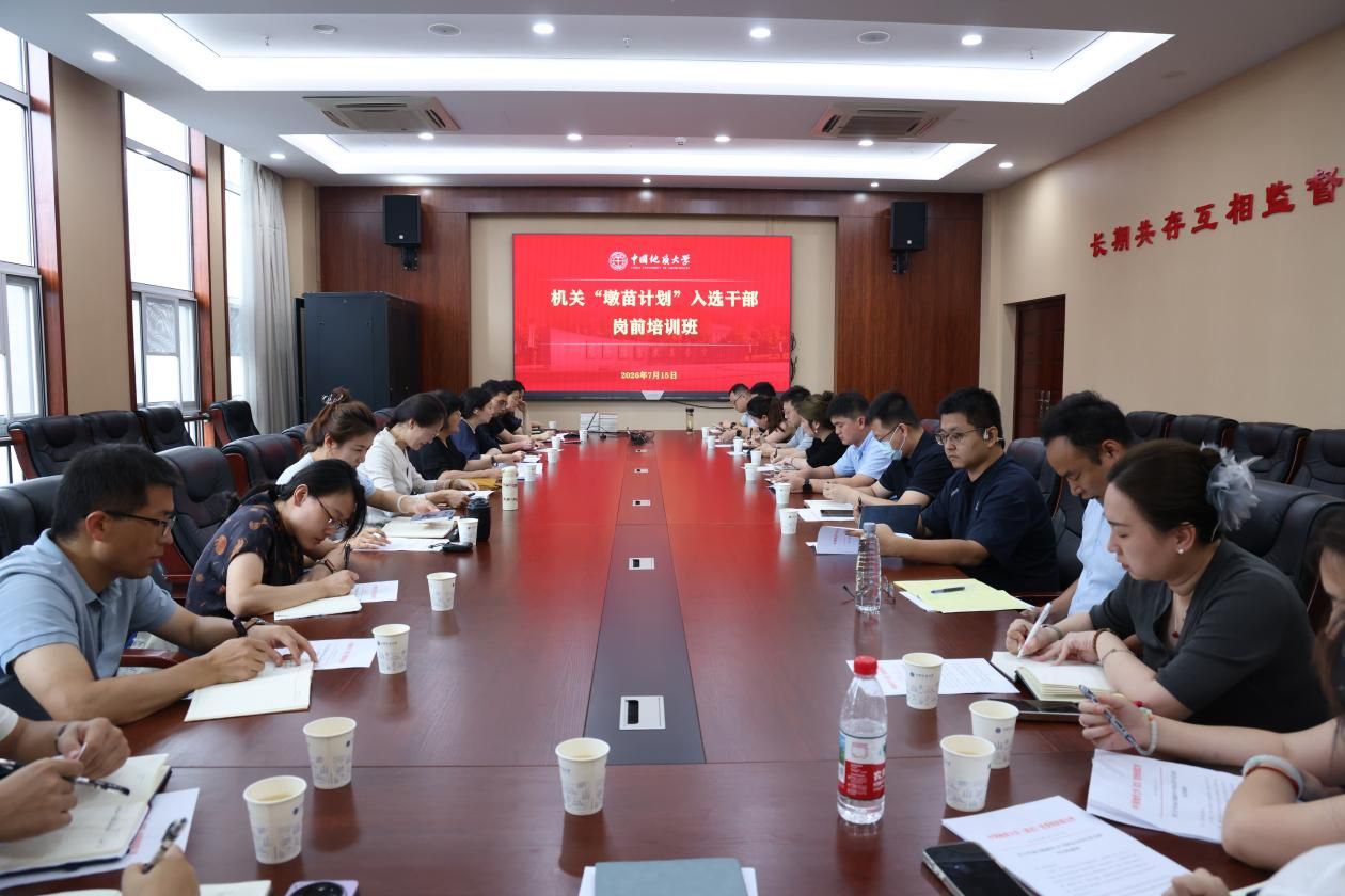 伟德源自英国始于1946