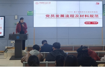 伟德源自英国始于1946