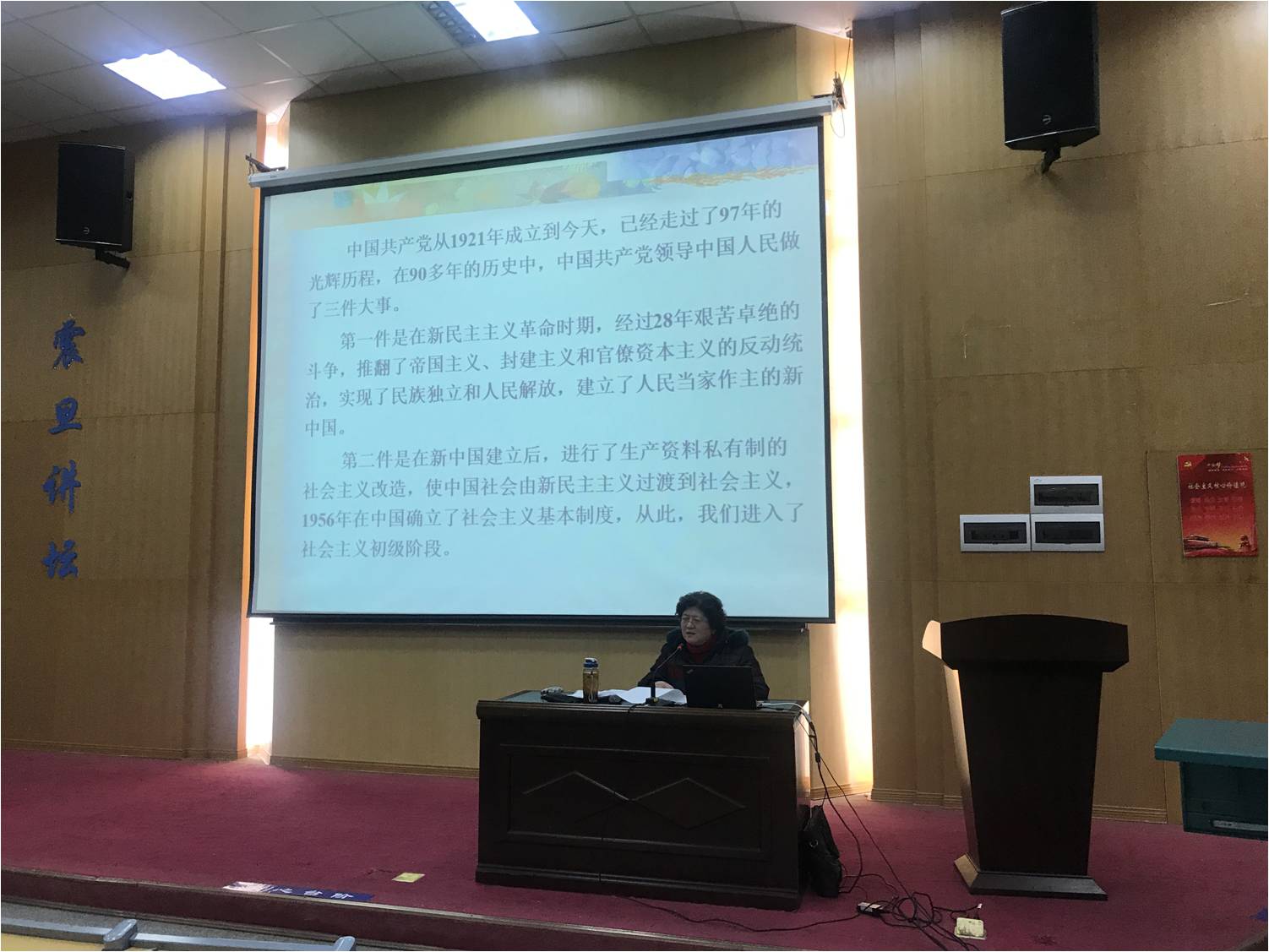 伟德源自英国始于1946