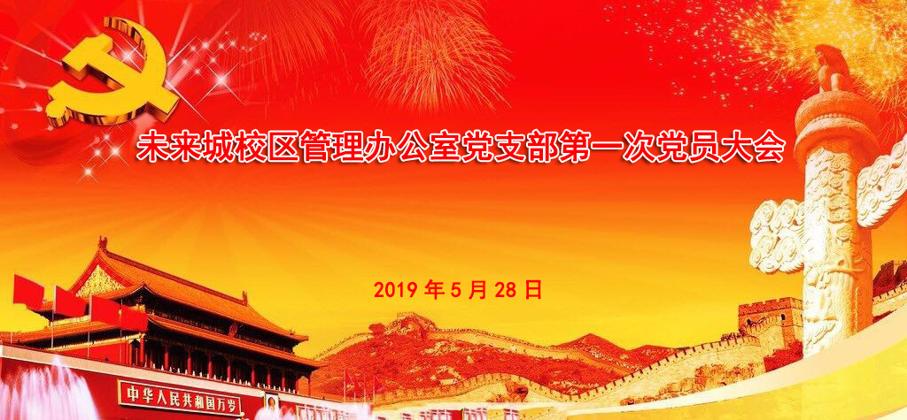 伟德源自英国始于1946