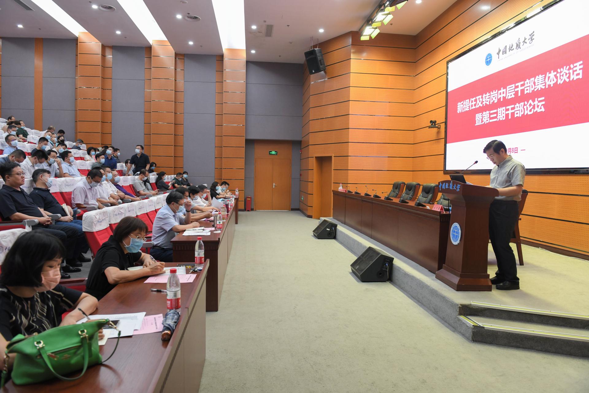 伟德源自英国始于1946