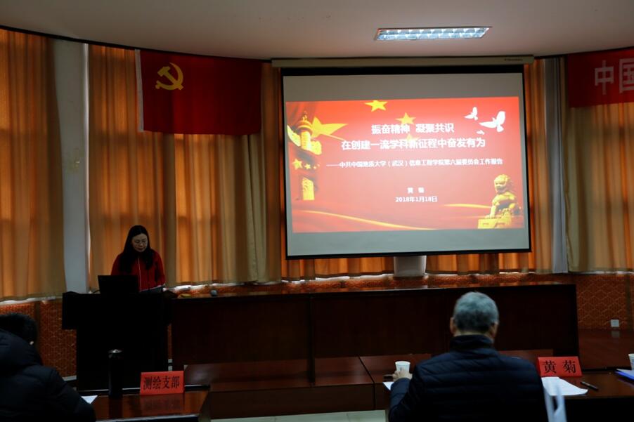 伟德源自英国始于1946