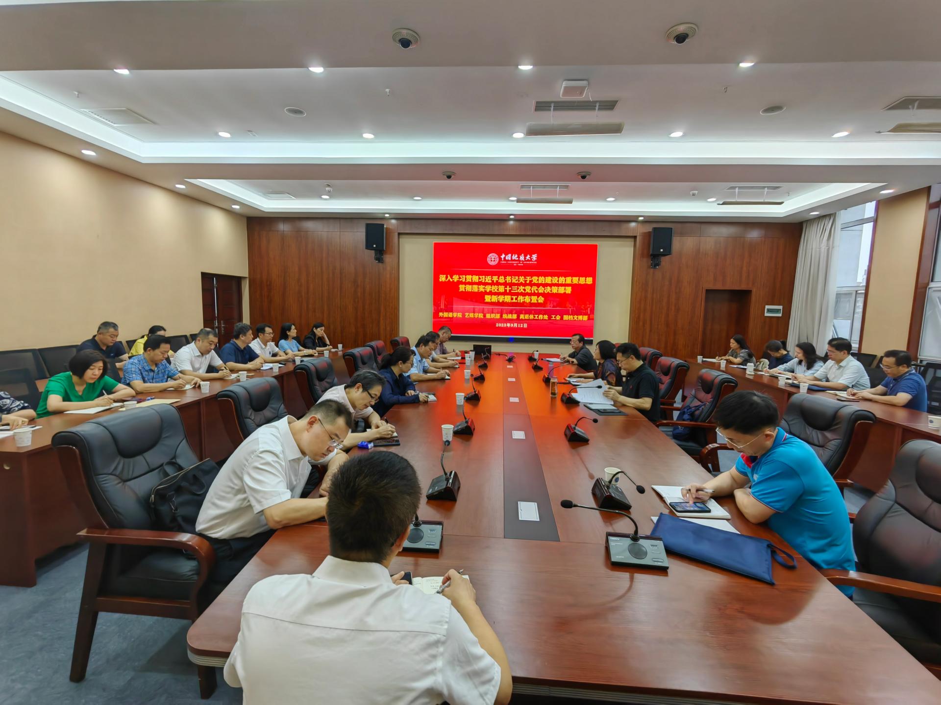 伟德源自英国始于1946