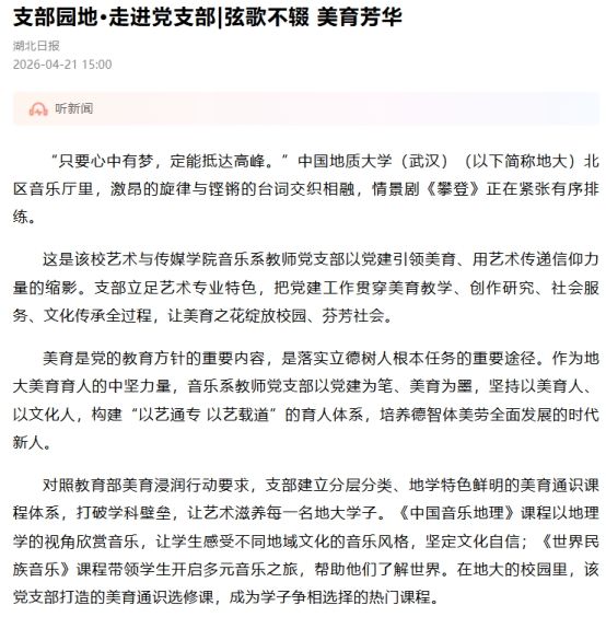 伟德源自英国始于1946