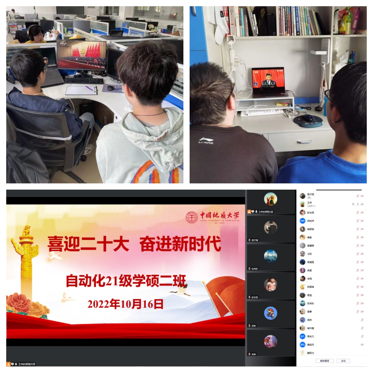 伟德源自英国始于1946