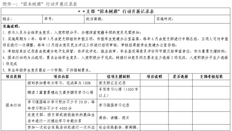 伟德源自英国始于1946