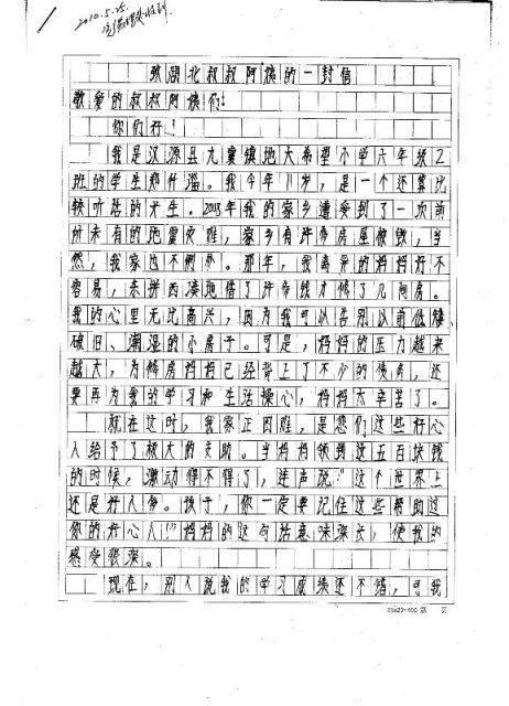 伟德源自英国始于1946