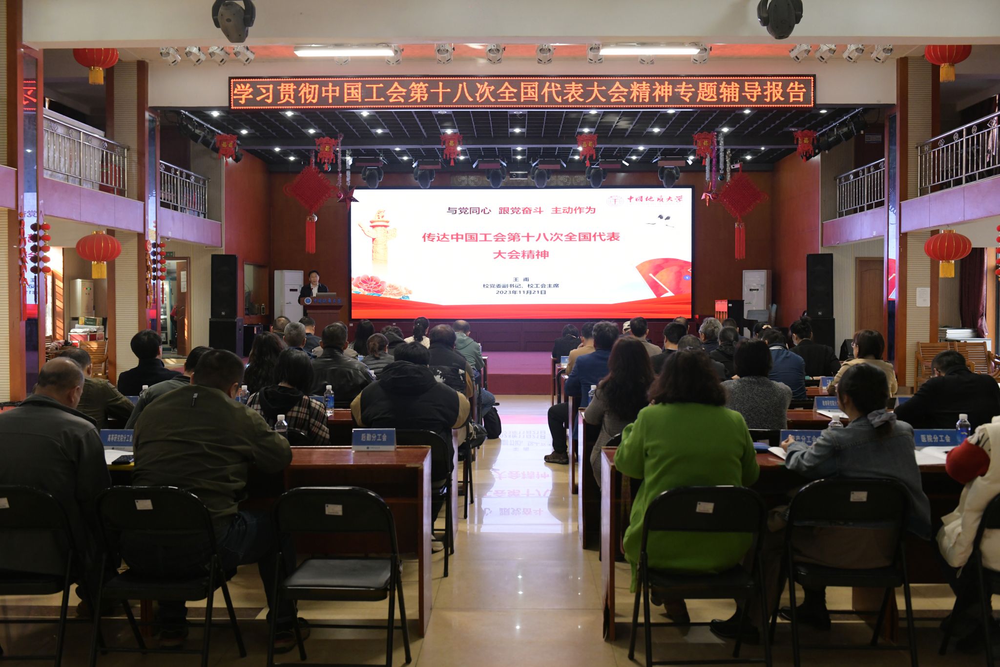 伟德源自英国始于1946