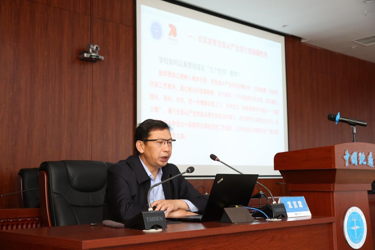 伟德源自英国始于1946