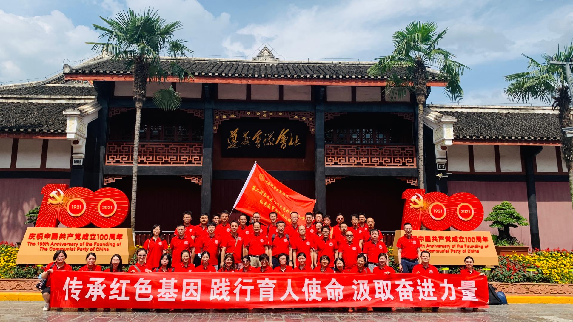 伟德源自英国始于1946