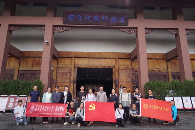 伟德源自英国始于1946