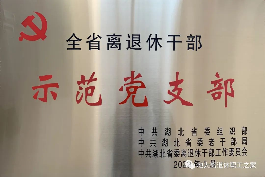 伟德源自英国始于1946