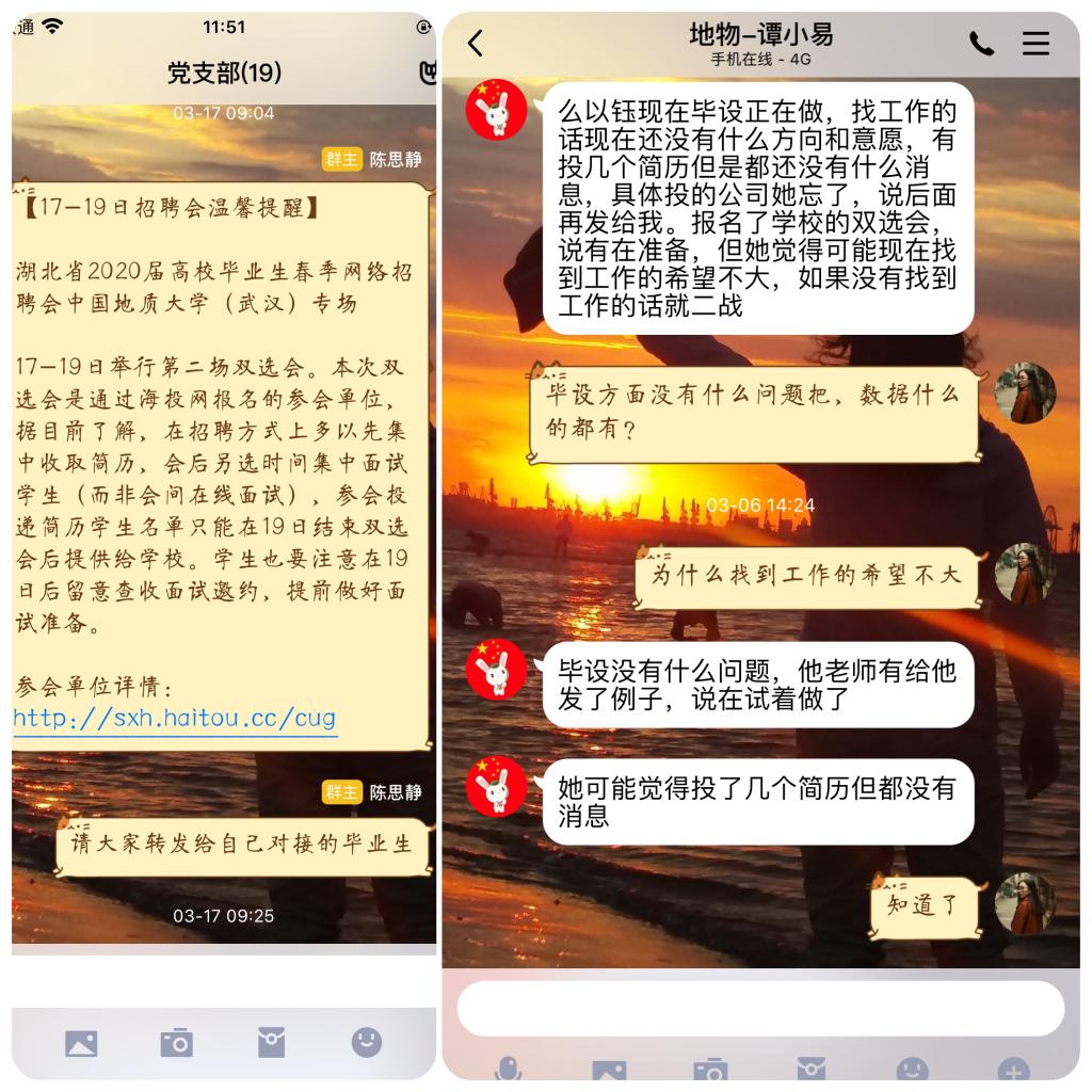 伟德源自英国始于1946