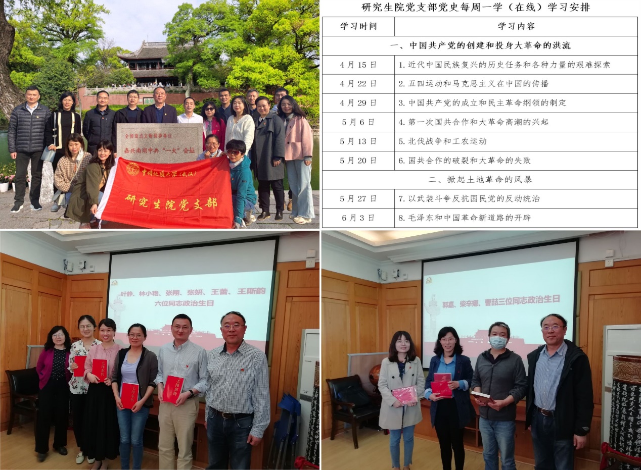 伟德源自英国始于1946