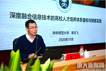 伟德源自英国始于1946