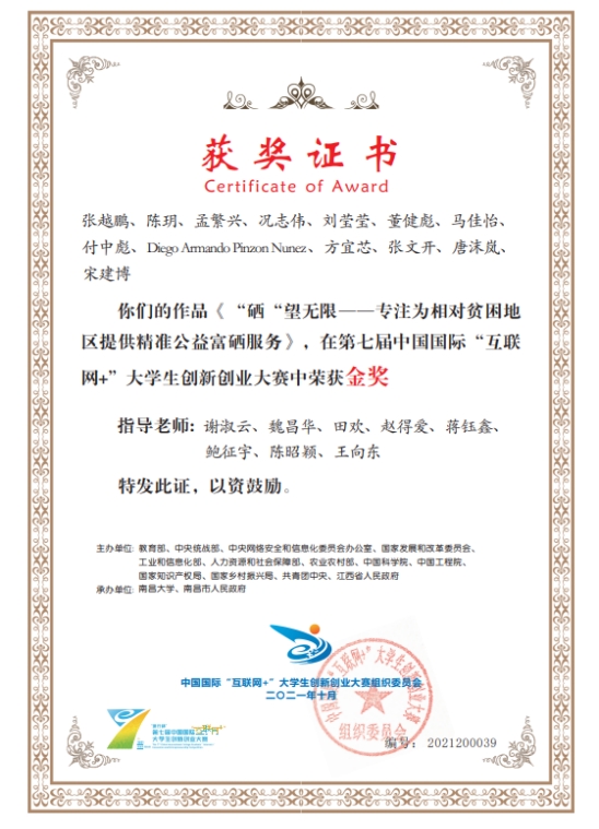 伟德源自英国始于1946