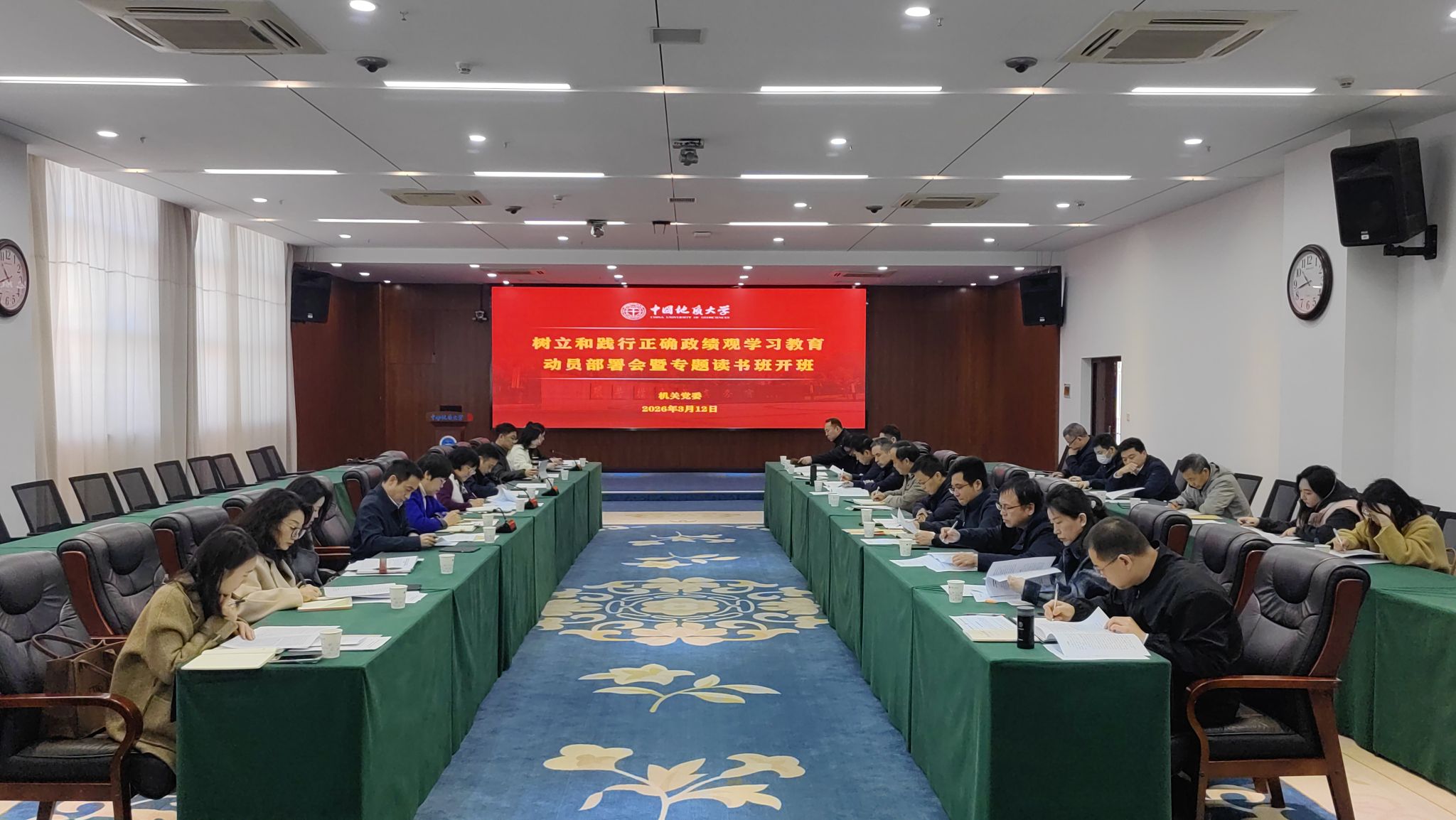 伟德源自英国始于1946