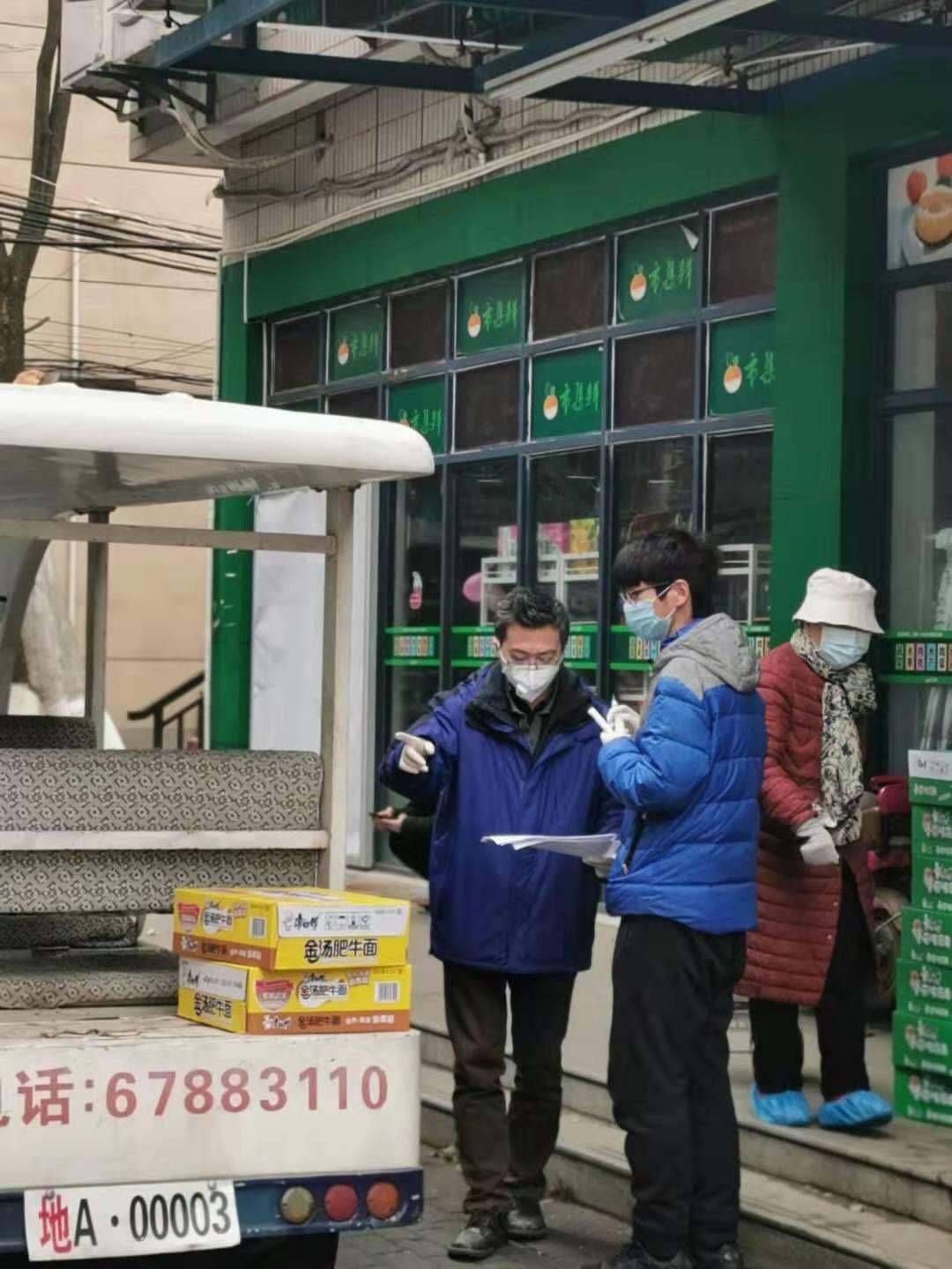伟德源自英国始于1946