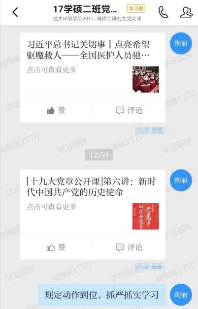 伟德源自英国始于1946