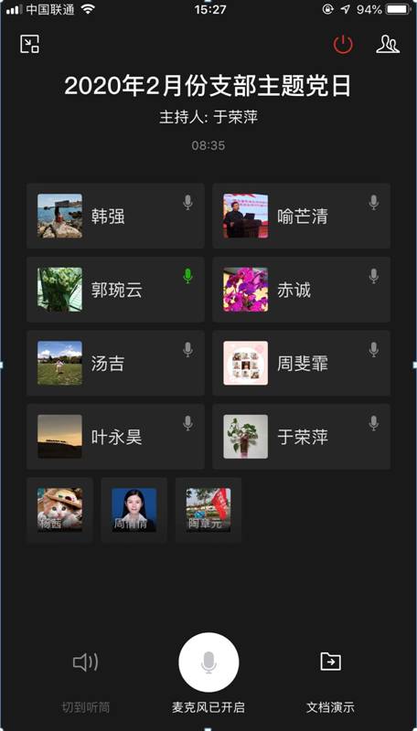 伟德源自英国始于1946