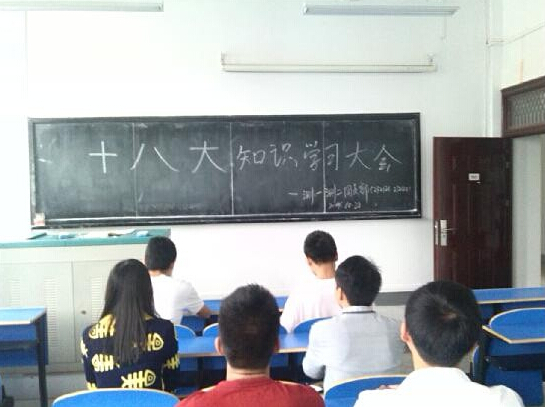 伟德源自英国始于1946