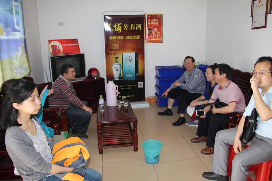 伟德源自英国始于1946