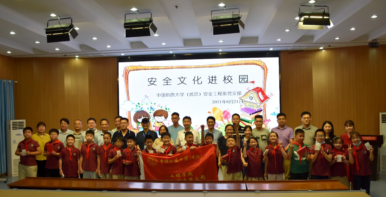 伟德源自英国始于1946