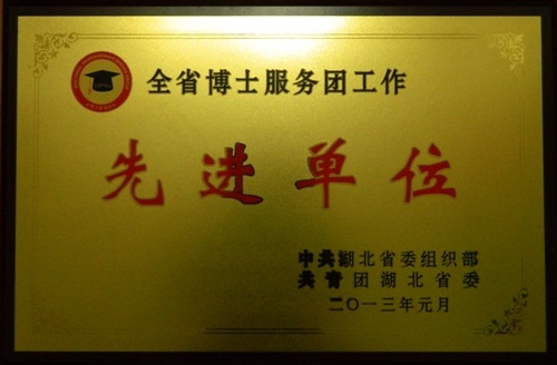 伟德源自英国始于1946