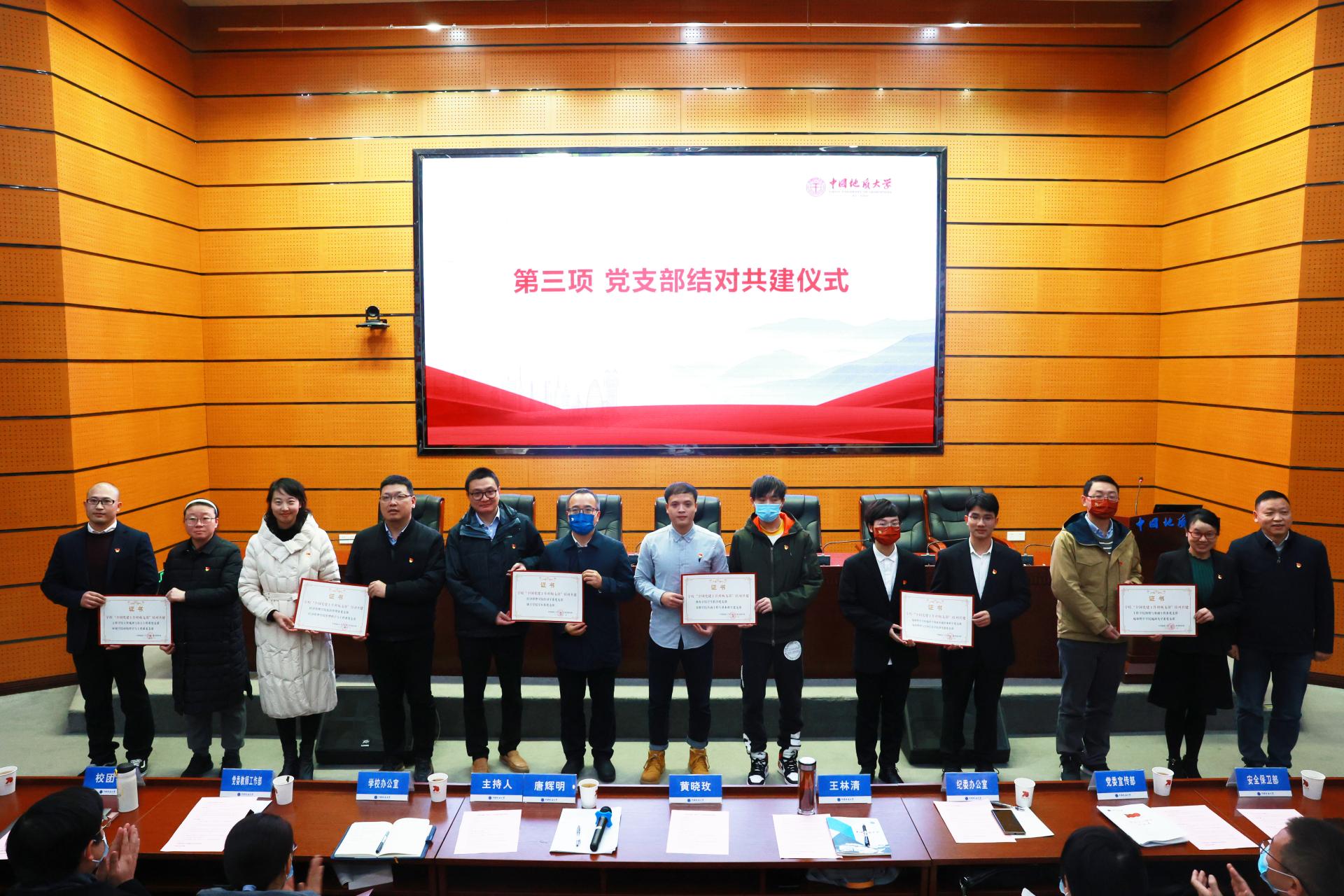 伟德源自英国始于1946