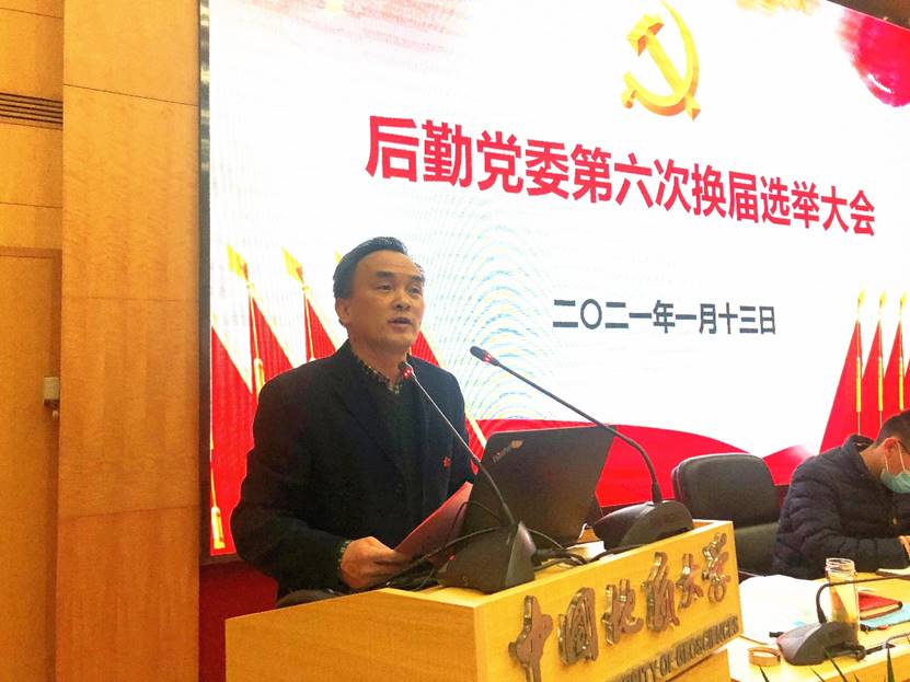 伟德源自英国始于1946