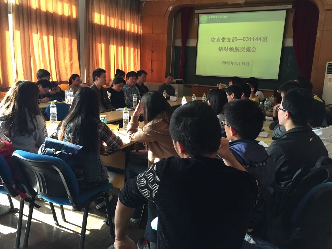 伟德源自英国始于1946