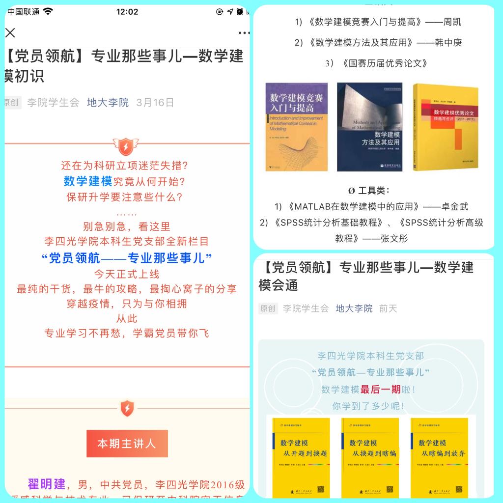 伟德源自英国始于1946
