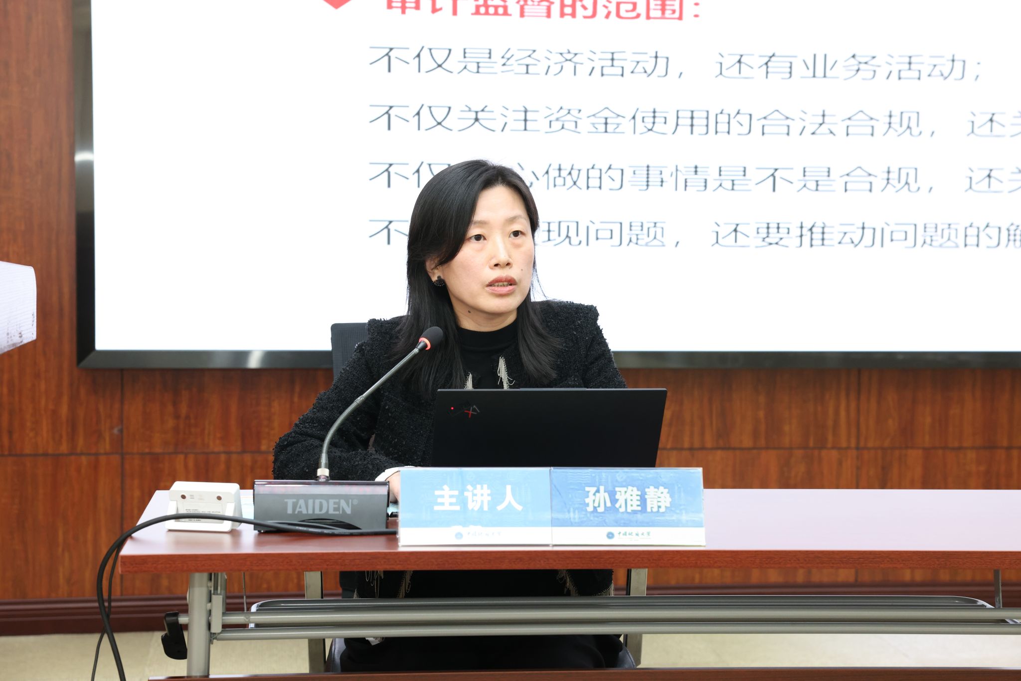 伟德源自英国始于1946