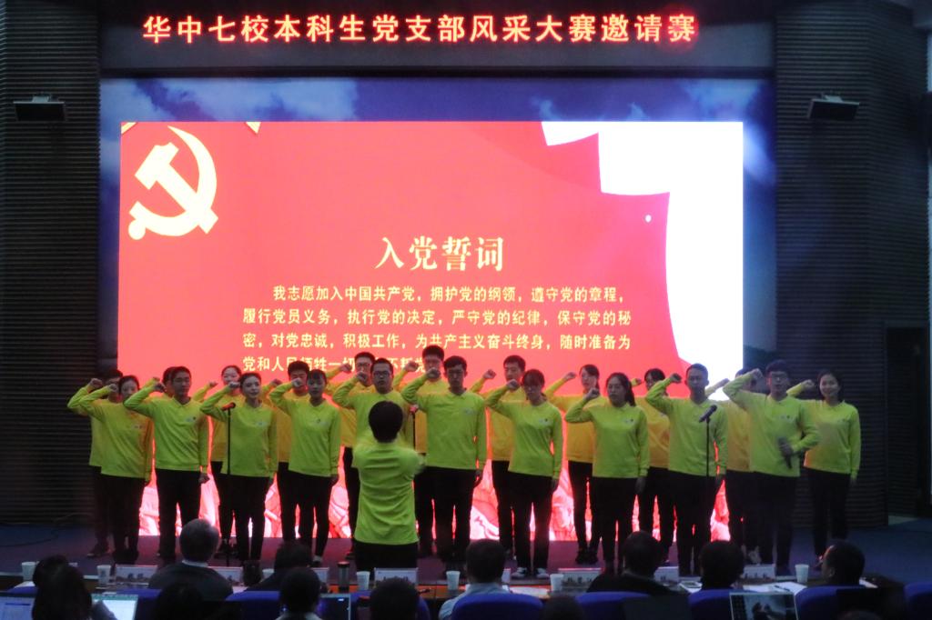 伟德源自英国始于1946