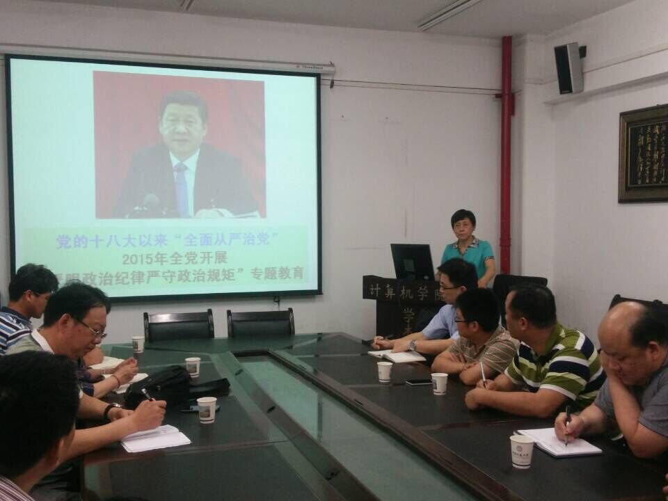 伟德源自英国始于1946