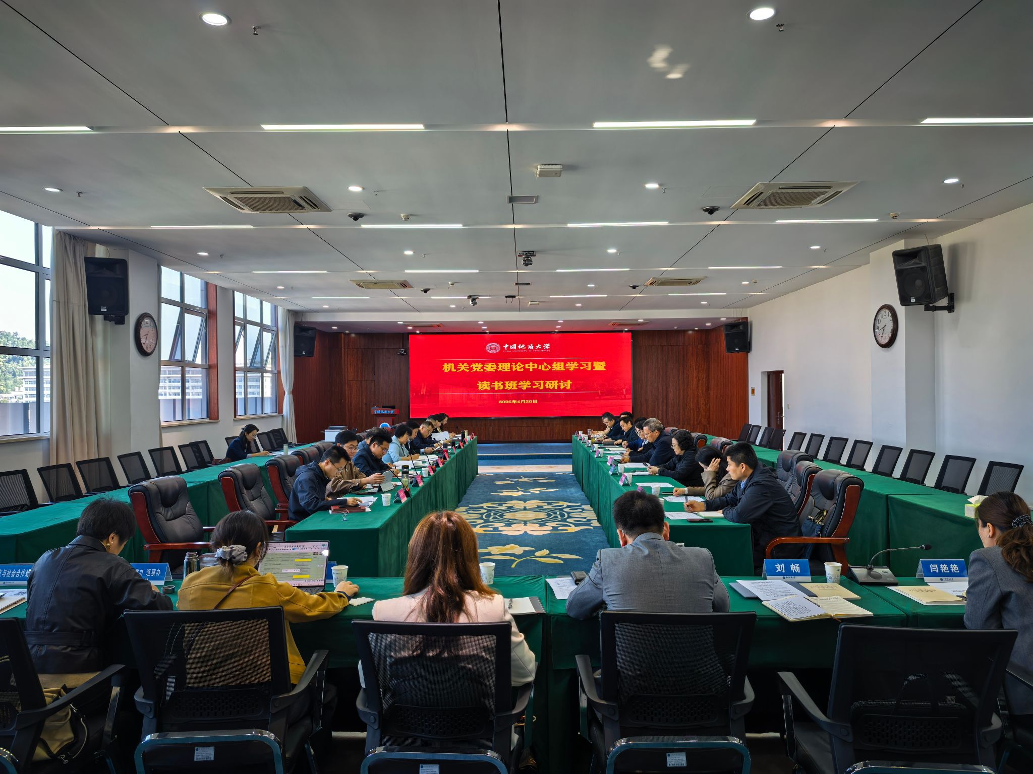 伟德源自英国始于1946
