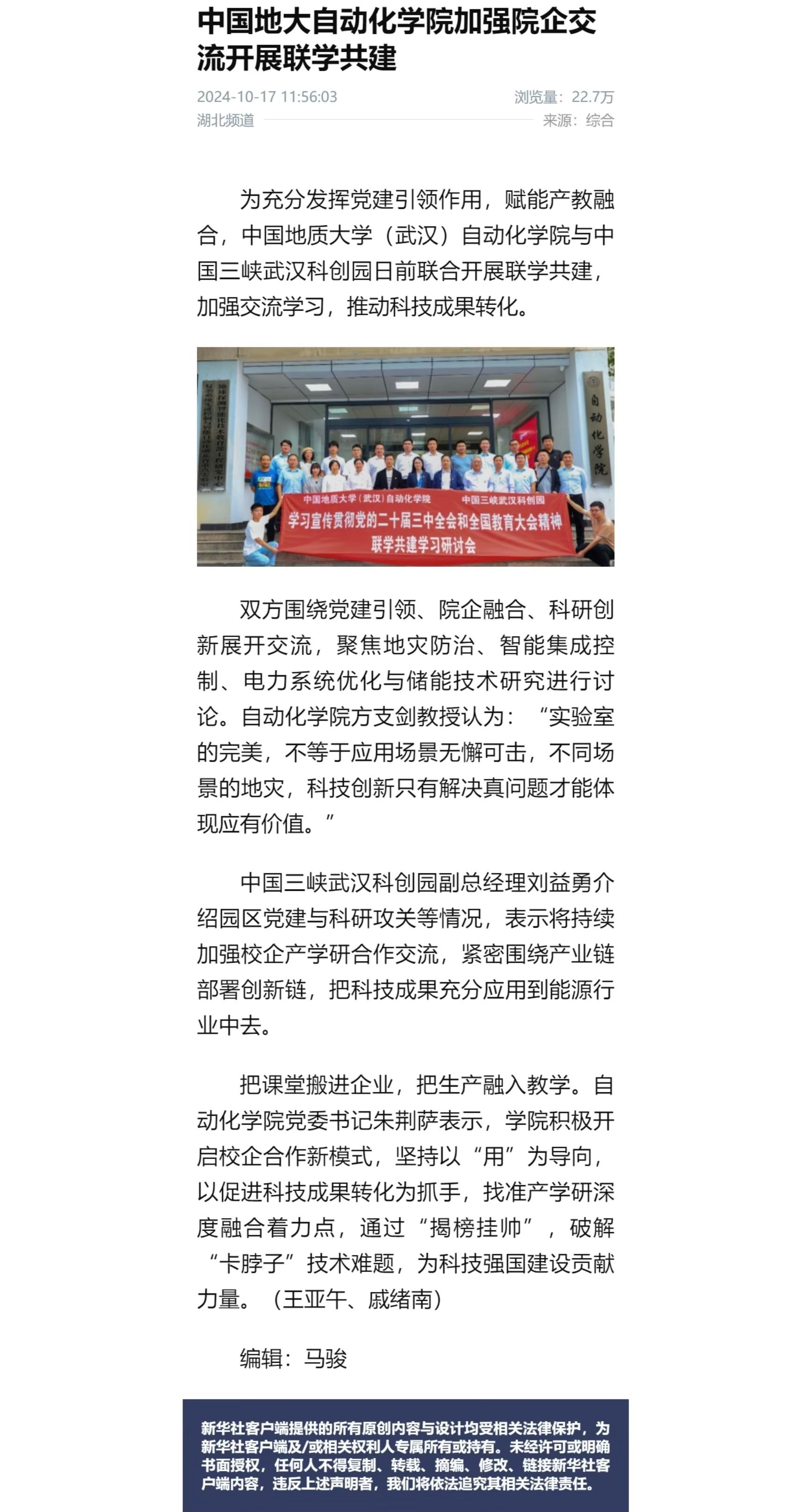 伟德源自英国始于1946