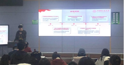 伟德源自英国始于1946