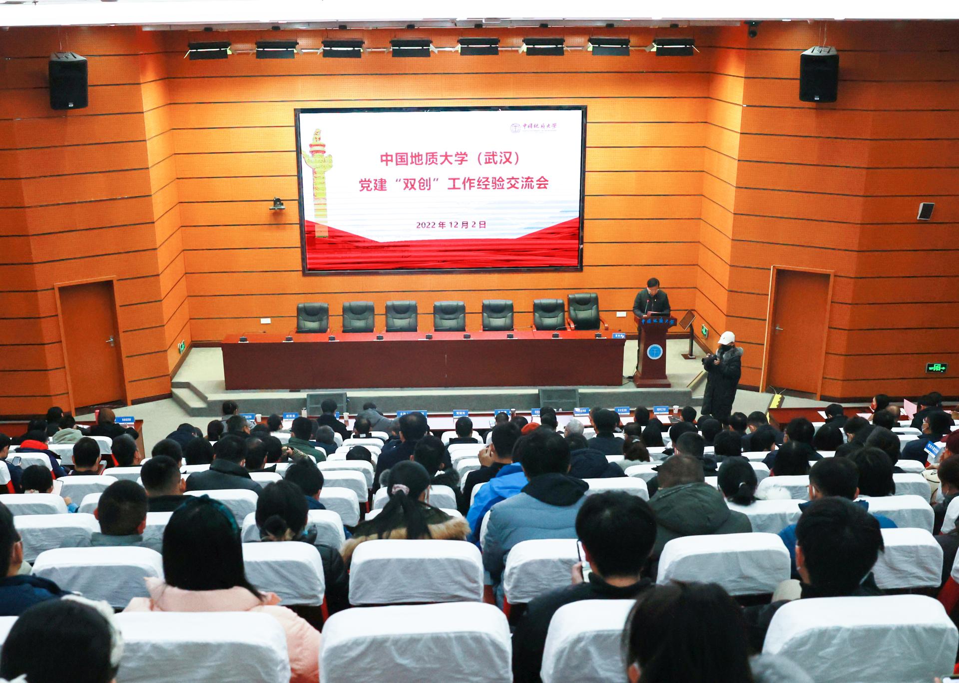 伟德源自英国始于1946