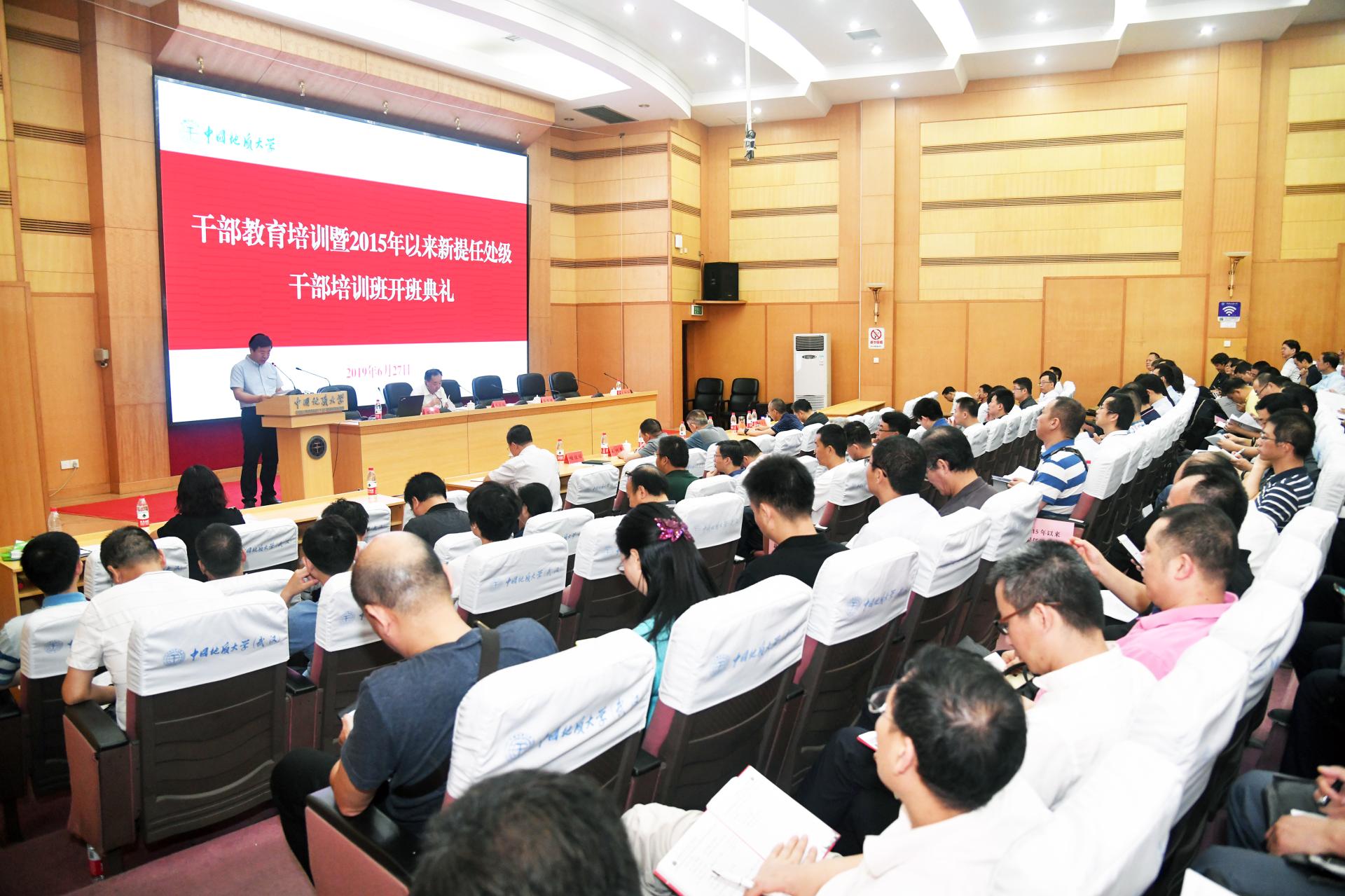 伟德源自英国始于1946