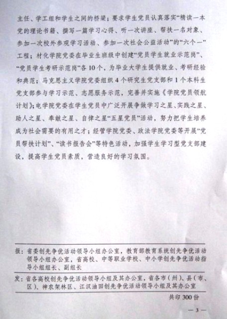 伟德源自英国始于1946