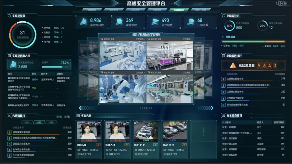 伟德源自英国始于1946