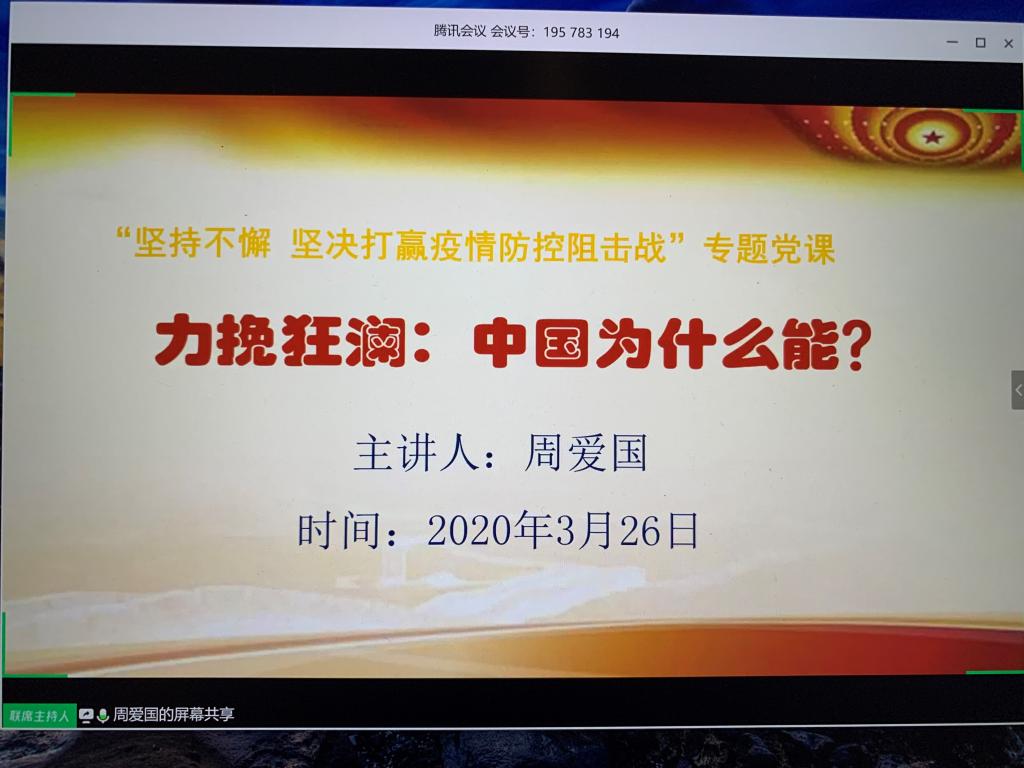伟德源自英国始于1946