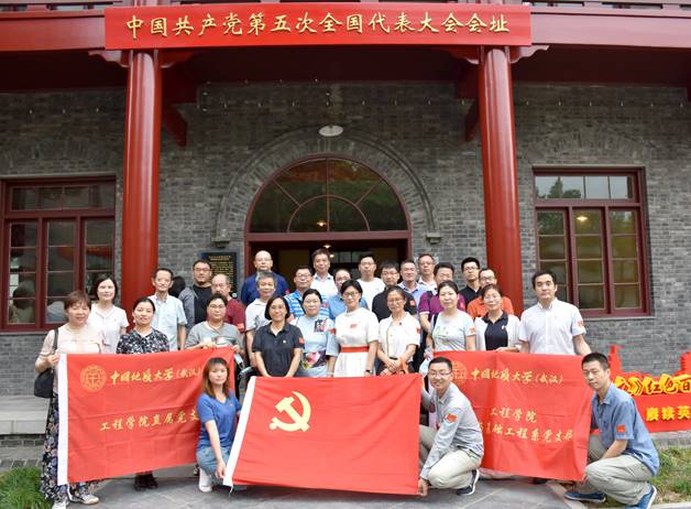 伟德源自英国始于1946